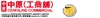 Centaline Property Agency Ltd. (Real Estate Agency)